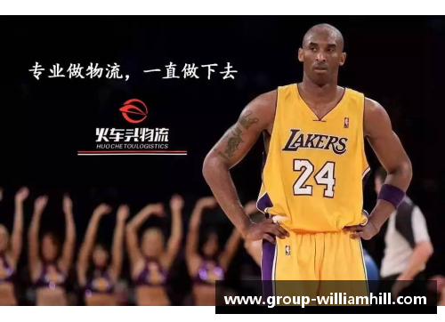 WilliamHill威廉希尔郭艾伦奋斗NBA梦：中国球员新篇章