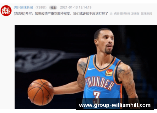 WilliamHill威廉希尔快船主帅杜克离职，球队寻觅新帅领军